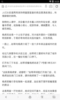 c7娱乐下载官网app入口